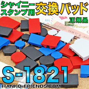 (A)VCj[pCNpbhyS-1821pz[^ԁFS-1821-7] p^ (lR|X) K̔X ɓ