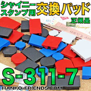 (A)�V���C�j�[��p�����C���N�p�b�h�y�^�ԁFS-311-7�z[S-310�ES-313��p] �p�^ (�l�R�|�X����) ���K�̔��X �ɓ����