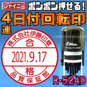 (B)V`n^fCgX^vt]yR-524D {̋zCN(VCj[)15mm`24mmہi{4Ajɓ̓nRtYyVsX