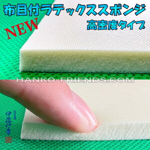 (A) �y�z�ڕt�z�V�R���e�b�N�X�p�b�h�唻�y6mm���z��1000mm×1000mm�u�����^�C�v�v�h�z�p �ɓ����