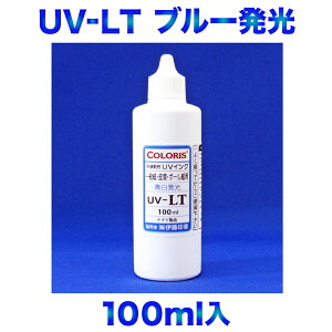 (A)ubNCgCN(􂢃eXg/ZLeBȂ) UV-LT(F)ʎ/畆(̍b)p 100ml hCc-Ki-ɓ(l̔s) ɓ̓nRtYyVsX@Ə