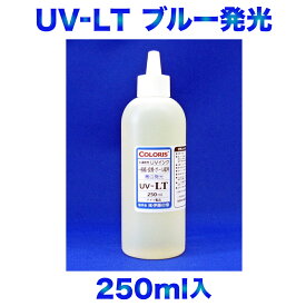 (A)ブラックライトインク(手洗いテスト/セキュリティ用) UV-LT(青色発光)普通紙/皮膚(手の甲)用 250ml ドイツ製-正規品-伊藤印章(個人販売不可) 伊藤印章ハンコフレンズ楽天市場店　※事業所・店舗様向け商品