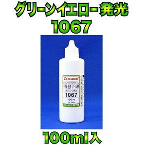 (A)ubNCgCN(􂢃eXg/ZLeBȂ) 1067(݂ǂ蔭)ʎ/畆(̍b)p 100ml ɂ͗ΐFc܂BhCc-Ki-ɓ(l̔s) ɓ