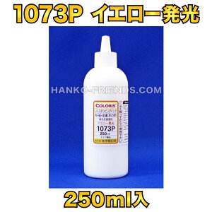 (A)ubNCgCN(􂢃eXg/ZLeBp) UV1073P(딭)ʎ/畆(̍b)p 250ml ZFւ͔Fc܂BhCc-Ki-ɓ(l̔s) ɓ̓nR