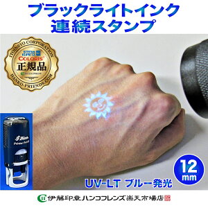 (B)ē ubNCgX^v(X^vsvEAŉ)y12mm UV-LT(F)z[畆(̍b)Eʎ] (3ml̕[CNt܂)ZLeBX^v[hCc@Ki]