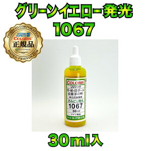 (A)ubNCgCN(􂢃eXg/ZLeBȂ) 1067(݂ǂ蔭)ʎ/畆(̍b)p 30ml ɂ͗ΐFc܂BhCc-Ki-ɓ(l̔s) ɓ