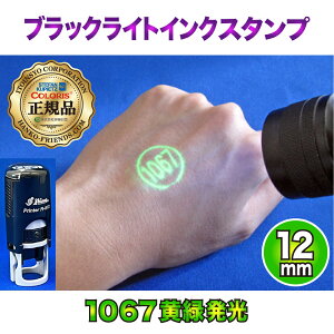 (B)ē ubNCgX^v(X^vsvEAŉ)y12mm 1067(݂ǂ蔭)z[畆(̍b)Eʎ] (3ml̕[CNt܂)ɂ͗ΐFc܂BZ