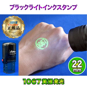 (B)ē ubNCgX^v(X^vsvEAŉ)y22mm 1067(݂ǂ蔭)z[畆(̍b)Eʎ] (3ml̕[CNt܂)ZLeB[hCc@Ki]