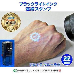 (B)ē ubNCgX^v(X^vsvEAŉ)y22mm UV-LT(F)z[畆(̍b)Eʎ] (3ml̕[CNt܂)ZLeB[hCc@Ki]VCj