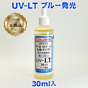 (A)ubNCgCN(ēǗ/􂢃eXg/ZLeB΍Ȃ) UV-LT(F)[i̍bjEʎE_{[izʁj] 30ml hCc-Ki-ɓ(l̔s) 