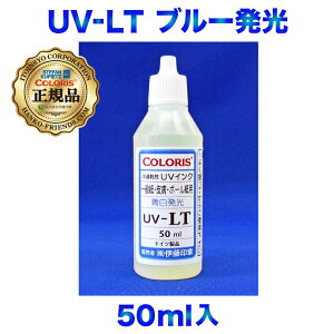 (A)ubNCgCN(􂢃eXg/ZLeBȂ) UV-LT(F)ʎ/畆(̍b)p 50ml hCc-Ki-ɓ(l̔s) ɓ̓nRtYyVsX@ƏE