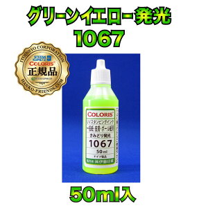 (A)ubNCgCN(􂢃eXg/ZLeBȂ) 1067(݂ǂ蔭)ʎ/畆(̍b) 50ml ɂ͗ΐFc܂BhCc-Ki-ɓ(l̔s) ɓ̓n