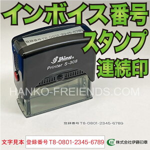 (B)�C���{�C�X�i���o�[�X�^���v�o�^�ԍ� �A����i�X�^���v��s�v�jS-308(45mm��)�V���C�j�[��(Shiny�����i)�u��`�O�X�֐�p�J�[�g�v�[��3�`5�c�Ɠ��i�K�i���������s���ƎҔԍ��S����j������