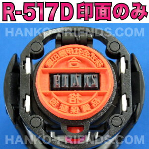 (B)fCgX^vyR-517D ʂ̂݁z(t]Sp)CN(VCj[p)14mm`18mmہi/5Ajɓ̓nRtYyVsX