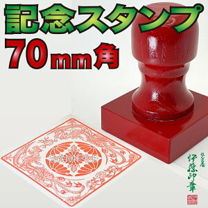 (B)LOX^vEX^v[y70mm×70mmpzIWifUCō쐻[XyVI[_[]ẢwASAwX^vAAόnAzeAT[rXGAAAՁA