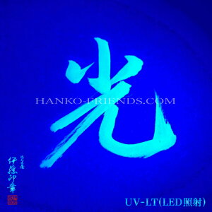 (A)[ɓ]ubNCg My[ەM////M] yCg[ē] 畆EʎEaEnKLE{[ UV-LT(F)u[ BCNZLeB(C