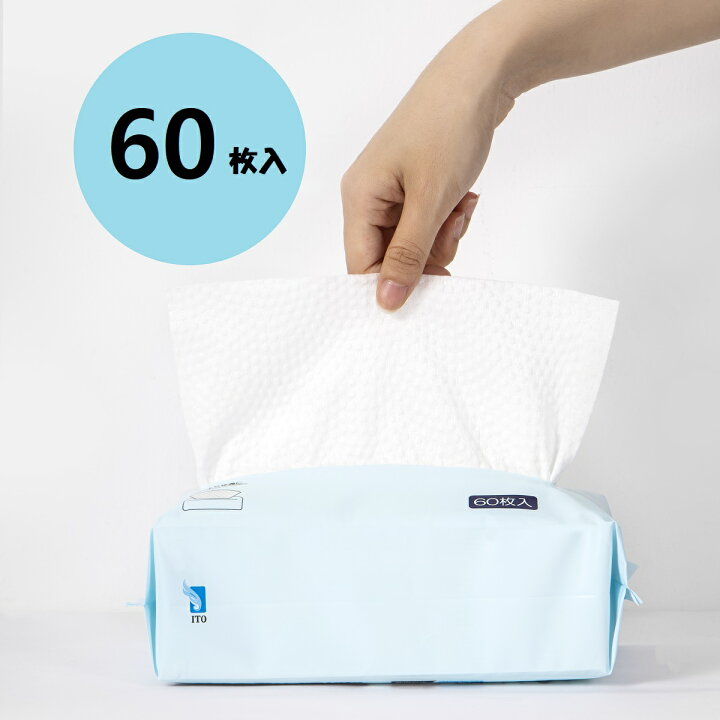市場 ITOフェイシャルタオル 6個セット メイク落とし コンパクト 60枚入 洗顔 フェイスタオル 使い捨てタオル 化粧 市場 ITOフェイシャルタオル 6個セット メイク落とし コンパクト 60枚入 洗顔 フェイスタオル 使い捨てタオル 化粧