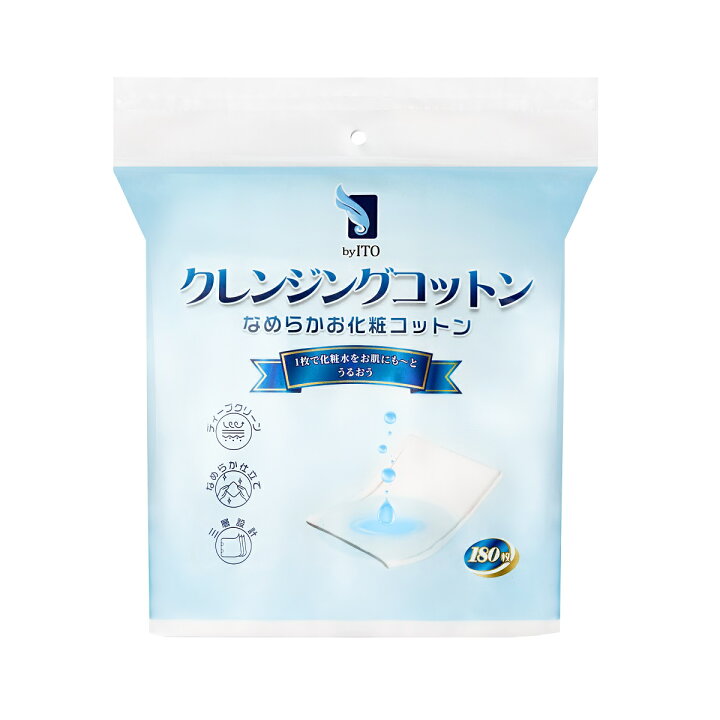 ☆byITOクレンジングコットン【180枚入り】コスメ コフレ メイク 化粧落とし スキンケア 保湿 美容 美白 化粧品 拭き取り 天然 肌に優しい フェイシャル コットンパフ メイク落とし 摩擦レス 敏感肌 ネイル ペディキュア 優選生活館 ★byITOクレンジングコットンコスメ コフレ メイク 化粧落とし スキンケア 保湿 美容 美白 化粧品 拭き取り 天然 肌に優しい フェイシャル コットンパフ メイク落とし 摩擦レス 敏感肌 ネイル ペディキュア