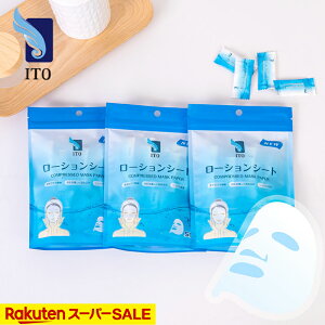 ITO [VV[g y50×3܃Zbgzk V[g}XN RbgpbN tFCX}XN pbN gїp s  gx ĝ CX RpNg k}XN kpbN tF