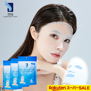 ITO [VV[g y50×3܃Zbgzk V[g}XN RbgpbN tFCX}XN pbN gїp s  gx ĝ CX RpNg k}XN kpbN tF