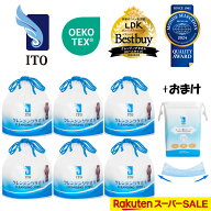 ＼＃LDK the Beauty ベストバイ受賞！／ ITO クレンジングタオル 【6個セット】長さ調節自由 フェイシャ…