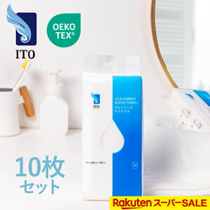 ITO ĝăoX^I 10Zbgy160cm×80cmꖇz 12  sp Lv r[` V RpNg o T AEghA SPA ^I ĝătFCX^I h^I 