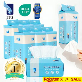 ITO フェイシャルタオル EF【60枚入x6個】 厚手 フェイスタオル 使い捨てタオル 吸水保湿 クレンジングタオル ふんわり肌触り お肌に優しい 高品質天然素材 肌荒れ対策 敏感肌 滑らかつや肌 OEKO-TEX®認証 赤ちゃんにも優しい