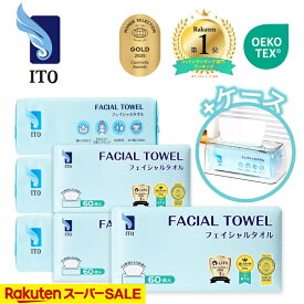 ★オリジナル・ケース★ ITO フェイシャルタオル 60枚入x6個 クレンジングタオル フェイスタオル使い捨て 洗顔タオル 使い捨てタオル メイク落とし 顔拭きシート クレンジング 摩擦レス 肌荒れ対策 OEKO-TEX®認証 赤ちゃんにも優しい