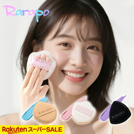 ＼＃新登場 お試し価格♪／Rarapo ファンデパフ 先端素材JIAMICELL® もちふわとした新触感 ふっくらと柔らか ムラなく プロの仕上がり実現 もちもち スポットパフ ぷるぷる メイクスポンジ ふわふわ マシュマロパフ メイクパフ スポンジパフ プロ仕様 高密着クッションパフ