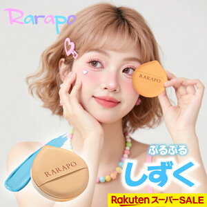 Rarapo t@fpt [fJIAMICELLR ӂƂVG ӂƏ_炩 Ȃ v̎dオ  X|bgpt ӂ CNAbvX|W ӂӂ pt CNA