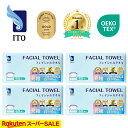 ＃ベストコスメ アワード1位 3年連続受賞 ♪／ ITO フェイシャルタオル 【60枚入×4個セット】 クレンジングタオル フ…