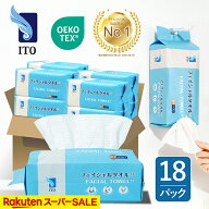 ＼＃まとめ買い ♪／ITO フェイシャルタオル EF【60枚入×18個】ふわふわ贅沢 厚手 クレンジングタオル …