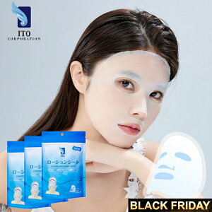 ITO [VV[g y50×3܃Zbgzk V[g}XN RbgpbN tFCX}XN pbN gїp s  gx ĝ CX RpNg k}XN kpbN tF