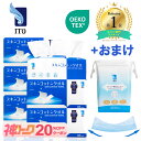 ITO スキンコットンタオル 1:2ミシン目【80枚入×6個】シルクタッチ おまけ付き 上質天然素材100％ コットンパフ フェイシャルタオル フェイスタオル使い捨て 使い捨てタオル クレンジングタオル 肌荒れ対策 OEKO-TEX®認証 赤ちゃんにも優しい