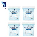 byITO クレンジングコットン【一袋180枚入り】コスメ コフレ メイク 化粧落とし スキンケア 保湿 美容 美白 化粧品 拭…