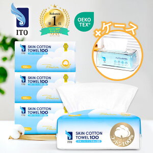 ITO �N���A�P�[�X+�v���~�A���R�b�g��100������×4�� �����Ȃ܂Ƃߔ��� �t�F�C�V�����^�I�� �X�L���R�b�g���^�I�� �g���̂ă^�I�� �f�B�X�|�^�I�� �N�����W���O�^�I�� �I���W�i���N���A�P�[