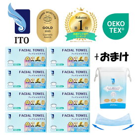 ITO フェイシャルタオル 【60枚×8個/18個 箱買い】 クレンジングタオル おまけ付き 使い捨てタオル フェイスタオル使い捨て 洗顔 メイク落とし コットンパフ 敏感肌 肌荒れ対策 まとめ買い OEKO-TEX®認証 赤ちゃんにも優しい