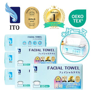 �y�P�[�X�t�zITO �t�F�C�V�����^�I�� �y60����×6�z�{ITO �I���W�i���P�[�X1�Z�b�g �g���̂� �t�F�C�X�^�I�� �R���p�N�g ��� ���� ���C�N���Ƃ� ��@�� �N�����W���O ���C���X ���r��΍�