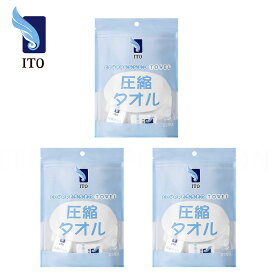 新商品 ITO 圧縮タオル 22PCS入り 個包装 圧縮 クレンジングタオル 大判 厚手 使い捨て フェイスタオル ハンドタオル おしぼり コンパクト 携帯用 防災 旅行 出張 温泉 アウトドア キャンプ パーティー フェイシャルタオル こどもタオル ペット用タオル 水で開くタオル ★