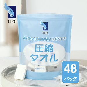ITO ���k�^�I�� 22PCS���� � ���k �t�F�C�X�^�I�� �����ڂ� �N�����W���O�^�I�� �唻 ���� �g���̂� �h�Ѓ{�g�� �n���h�^�I�� �R���p�N�g �g�їp �h�� ���s �o�� ���� �A�E�g�h�A �L�����v