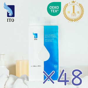 ITO ĝăoX^I y160cm×80cmꖇz  sp Lv V RpNg o oX^I SPA ^I ĝătFCX^I h^I NWO^I tFCV