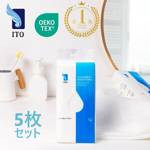 ITO ĝăoX^I 5Zbgy160cm×80cmꖇz sp Lv V RpNg o SPA ^I ĝătFCX^I h^I NWO^I tFCV^