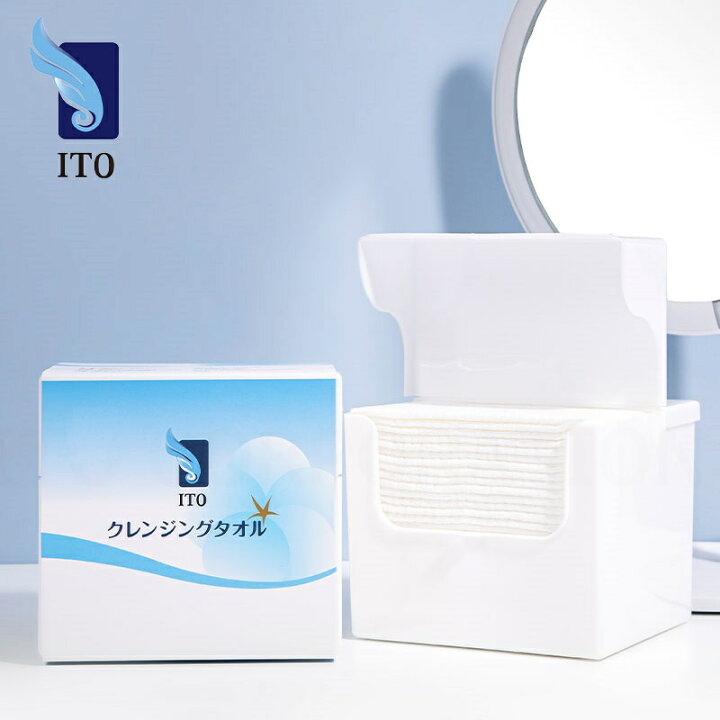 楽天市場】ITO クレンジングタオル BOXタイプ 25枚入 使い捨て 
