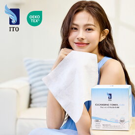 【新商品】ITO クレンジングタオル CUBE 50枚入 大判 XXLサイズ フェイシャルタオル ふわふわ厚手 OEKO-TEX®認証 赤ちゃんにも優しい ITOオリジナル鮫小紋エンボス生地 使い捨てタオル フェイスタオル使い捨て スキンケアタオル