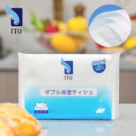 贅沢3枚重ね 2ケース(96パック) お鼻に優しい 花粉対策 フレッシュパルプ リッチな肌触り ITO ダブル保湿…