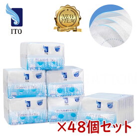 贅沢3枚重ね・お鼻に優しい 花粉対策 フレッシュパルプ リッチな肌触り ITO ダブル保湿 ティッシュ ポケットティシュー ピュアパルプ100% ティッシュペーパー ソフトパックティッシュ ポケットティッシュ なめらか 鼻が赤くならない 120枚(40組) /個