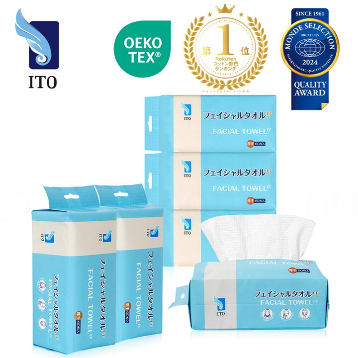 楽天市場】ITO フェイシャルタオル EF【60枚入x6個】厚手 クレンジング 