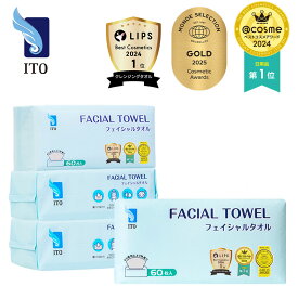 ITO フェイシャルタオル 【60枚入×4個セット】 フェイスタオル コンパクト 洗顔 化粧 メイク落とし 使い捨てタオル クレンジング コットン 手拭き クレンジングタオル 摩擦レス 敏感肌 肌荒れ対策 上質天然素材 OEKO-TEX®認証取得 赤ちゃんにも優しい @COSME1位