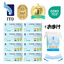 ITO フェイシャルタオル 【60枚×8個/18個 箱買い】 クレンジングタオル おまけ付き 使い捨てタオル フェイスタオル使…