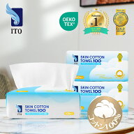 ＼＃Real コットンが好き♪／【300枚x綿(ワタ)100％】ITO プレミアム コットン 贅沢肌触り 超長繊維綿 ツ…